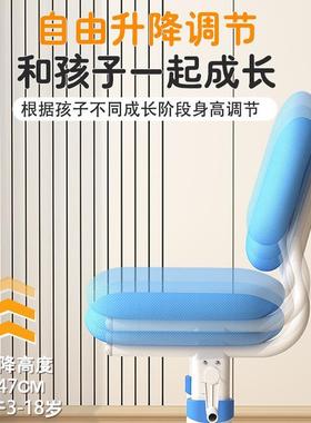 手摇升降中小学生学习海绵椅子久坐舒适家用儿童写字作业靠背椅子