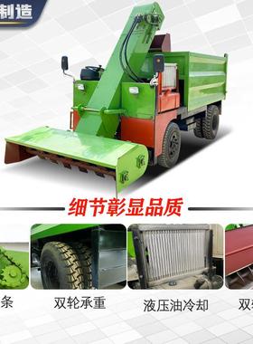 液压刮板清粪车全自动清粪机牛场粪便收集车养殖场自清自卸刮粪机