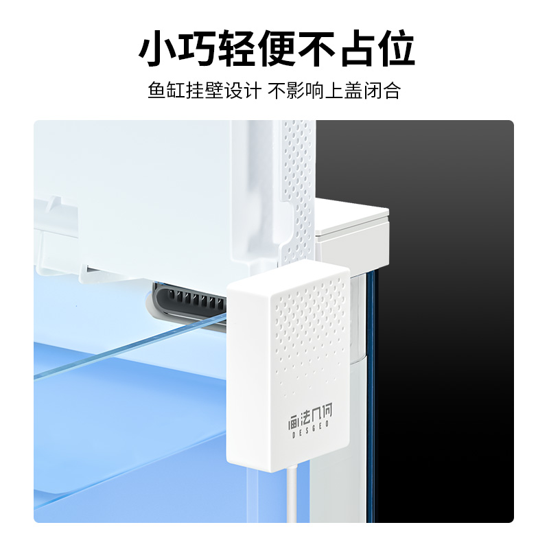 适配画法几何智能鱼缸静音增氧泵改装升级桌面小型缸充氧机配件 - 图2