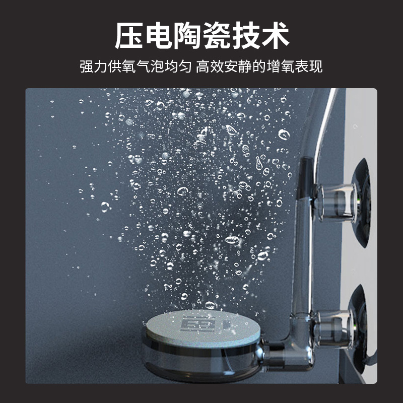 适配画法几何智能鱼缸静音增氧泵改装升级桌面小型缸充氧机配件 - 图1
