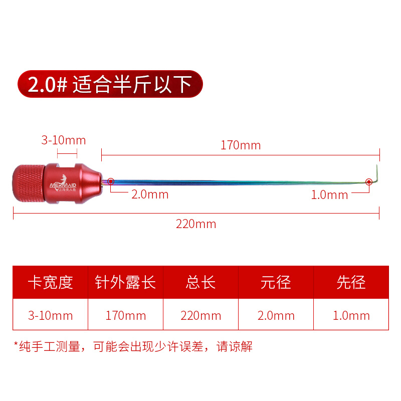 美人鱼挡针黑坑飞嗑取钩器黑坑台钓竞技小鲫鱼脱钩器超硬鱼护档针-图3