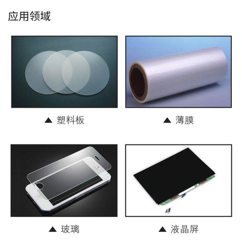 清晰度雾影仪CS-720触摸屏色彩玻璃薄膜雾度计透光率检测仪 - 图2