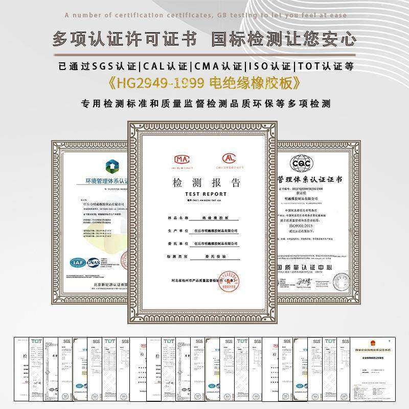 厂家直销黑色绝缘橡胶板高压10kv绝缘橡胶垫黑色橡胶板工业胶板,淘宝优惠券,粉丝福利购,淘宝优惠卷