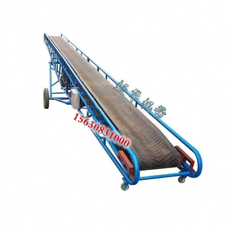 移动式电动升降皮带输送机装车卸货传送机粮食防滑爬坡运输机,淘宝优惠券,粉丝福利购,淘宝优惠卷