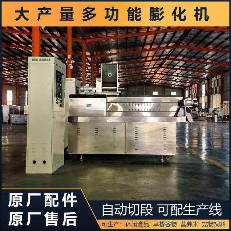 双螺杆羽毛粉膨化机动物蛋白生产加工设备狗粮制作机器,淘宝优惠券,粉丝福利购,淘宝优惠卷