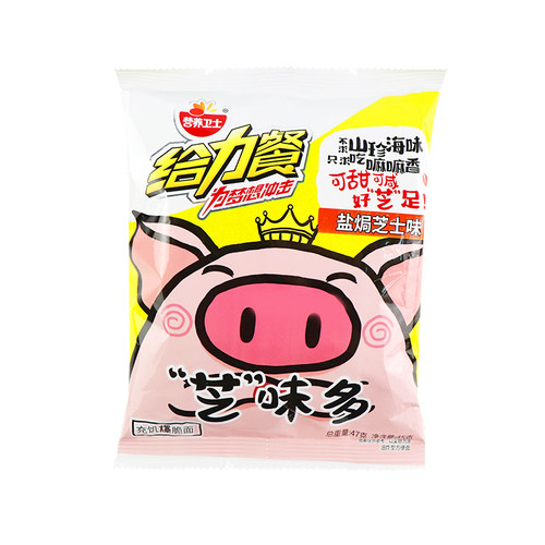 营养卫士给力餐干脆面火鸡面辣白菜芝士牛肉味干吃面休闲零食小吃 - 图3