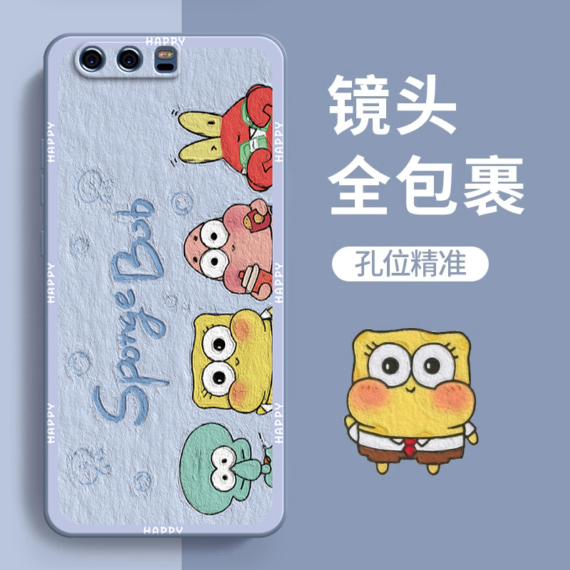 适用华为P10手机壳vtr一al00直边硅胶aloo套vtral全包vtraloo防摔十女1o软壳外壳男生新款卡通可爱钢化膜荣耀 - 图1