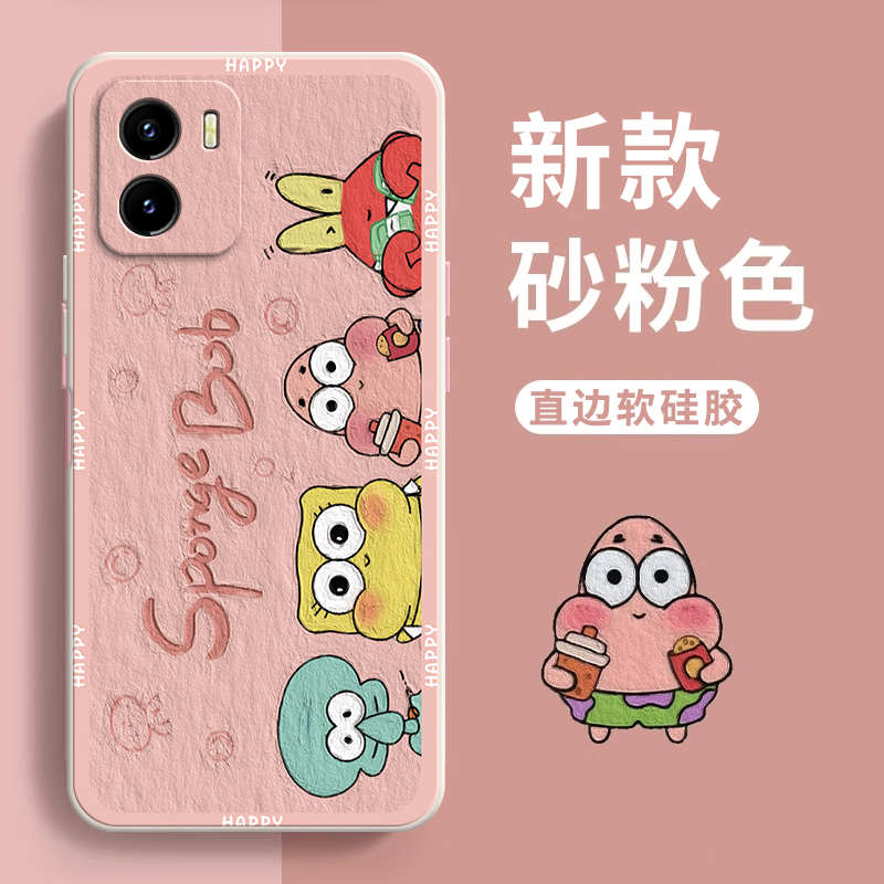 适用IQOOU5x手机壳vivoiqoou5x新款u5e直边vivo硅胶iQOO手机套vivoiqu防摔iq00男vivou女iqu爱酷V2165A软外壳 - 图2