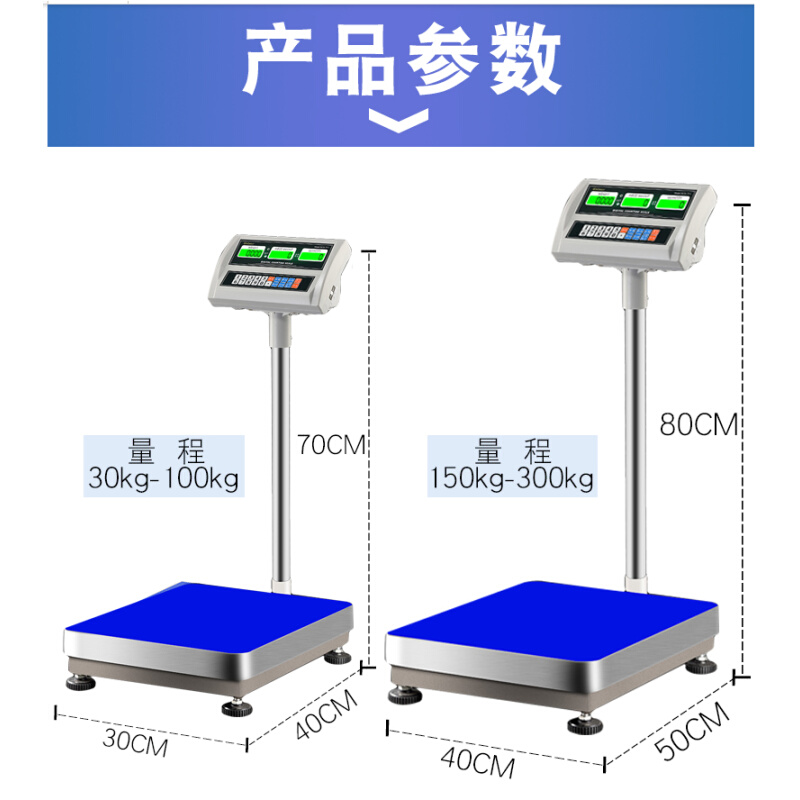 工业电子计数秤100kg200公斤300kg电子秤台称计重秤高精度电子称-图3