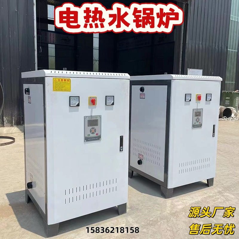 供应电热水锅炉 360KW 720KW电磁热水锅炉 1吨热水炉现货,淘宝优惠券,粉丝福利购,淘宝优惠卷