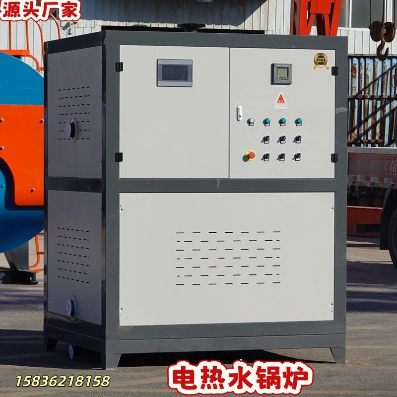供应电热水锅炉 360KW 720KW电磁热水锅炉 1吨热水炉现货,淘宝优惠券,粉丝福利购,淘宝优惠卷