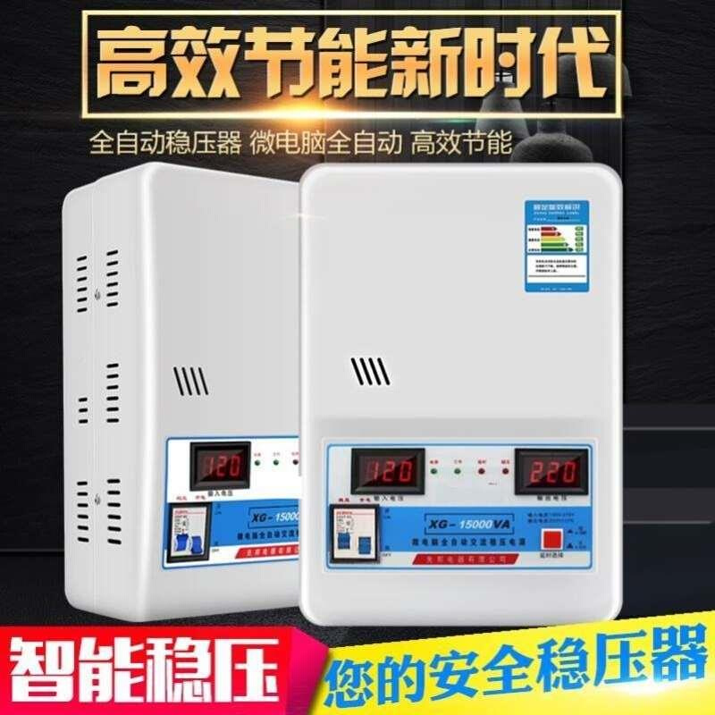 稳压器30kw220V三相工业大功率6K9K15K20KW30KVA调压电源全自动30 - 图0