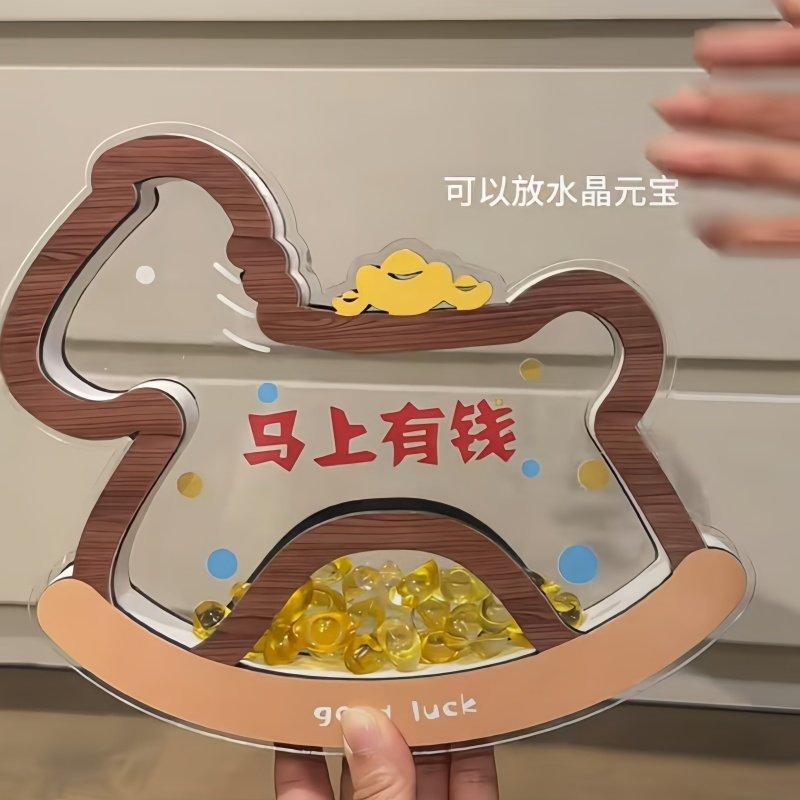 【马上有钱】小马摇摇乐桌面摆件家用客厅玄关新年装饰品氛围布置,淘宝优惠券,粉丝福利购,淘宝优惠卷