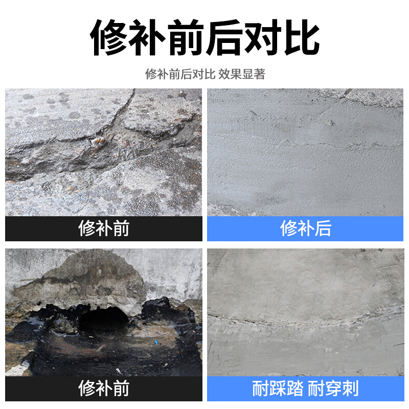 堵漏王漏水快干水泥砂浆胶防水补漏速干防漏剂卫生间填缝胶泥神器 - 图2