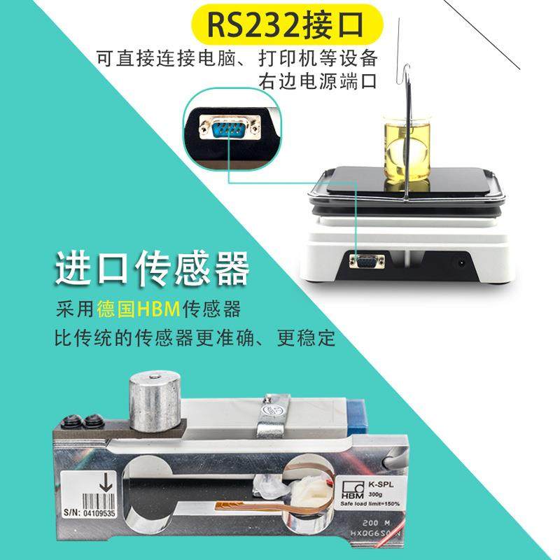 香精浓度检测仪乳化香精密度比重计高精度工业香精香料密度测试仪,淘宝优惠券,粉丝福利购,淘宝优惠卷