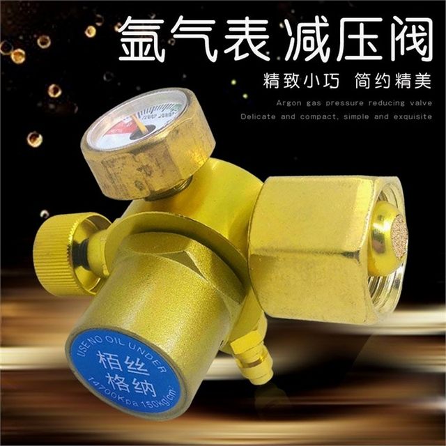 German quality argon gas meter energy-saving pressure reducing gauge argon arc welding gas meter pressure reducing valve air-saving king full copper gas pressure gauge pressure