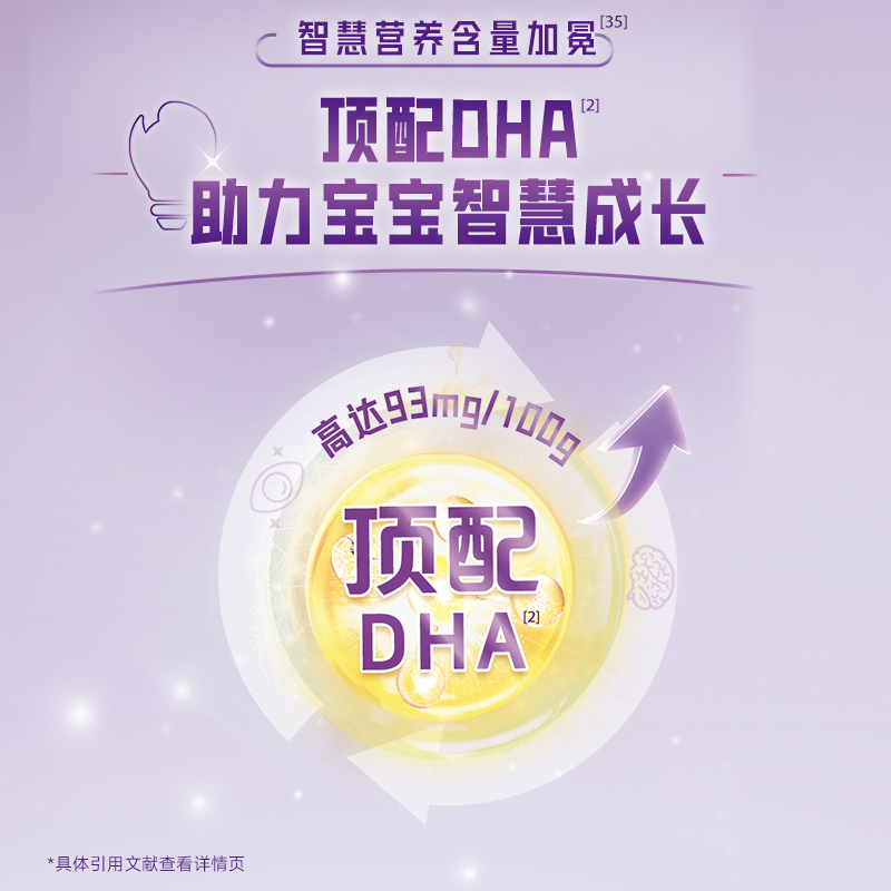 Jiabeiite Yueqi 2-stage goat milk powder 150g 1 set