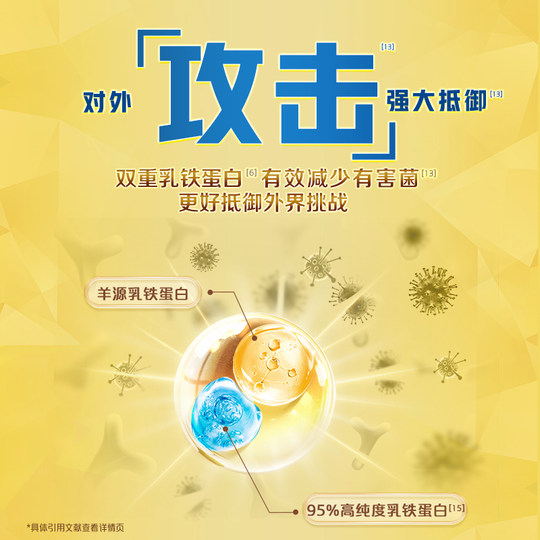 荷兰进口佳贝艾特晶萃悦白1段羊奶粉专利OPO好吸收150g0-6个月