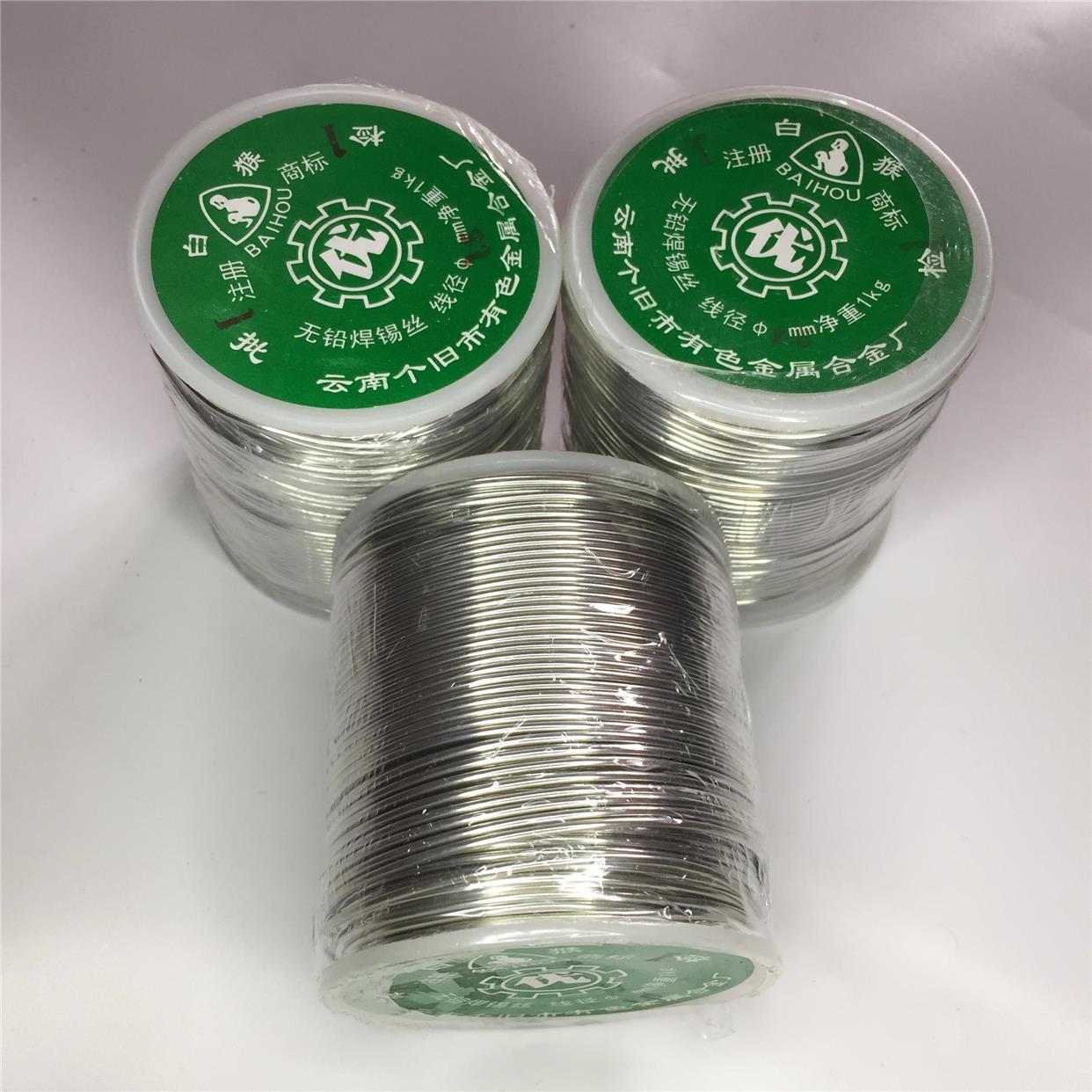 正品云南白猴松香芯焊锡丝锡线高纯度低温SN63% 0 8mm1 0mm2 0mm - 图2