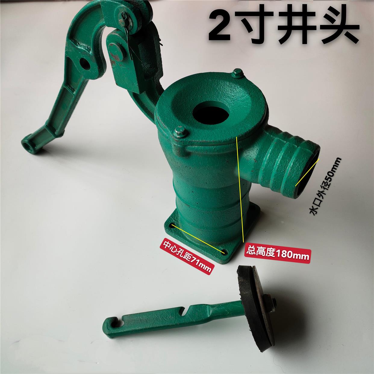 井用压井泵井头摇水机家用井头泵抽水手动吸水器手摇井泵手压井头 - 图0