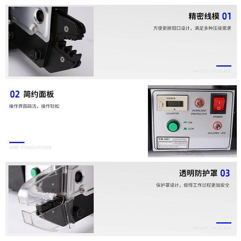 电动压线钳端子压接机管形插簧豫绝缘裸端子压线机0.5-6平方,淘宝优惠券,粉丝福利购,淘宝优惠卷
