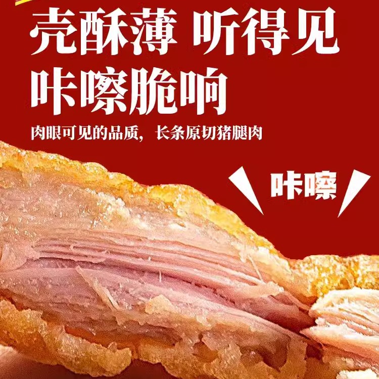 美好农家小酥肉1kg整箱商用椒麻酥肉猪肉油炸小吃半成品火锅食材 - 图0