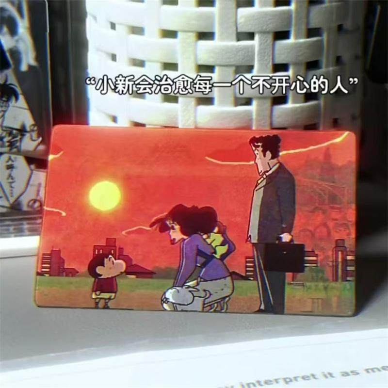 蜡笔小新光栅卡幸福一家人二次元多变动漫小卡片明信片送朋友礼物,淘宝优惠券,粉丝福利购,淘宝优惠卷