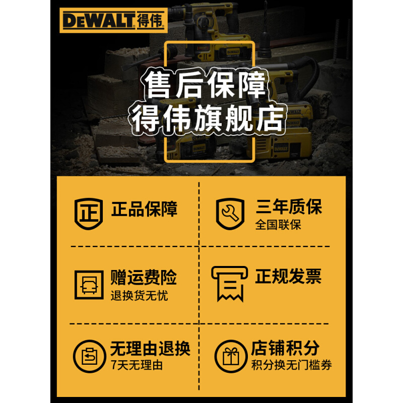 。DEWALT得伟电动工具台刨调速压刨机木材电刨木工平刨工具DW735 - 图3