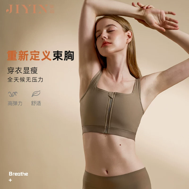 Latex underwear, supporting thin T-shirt