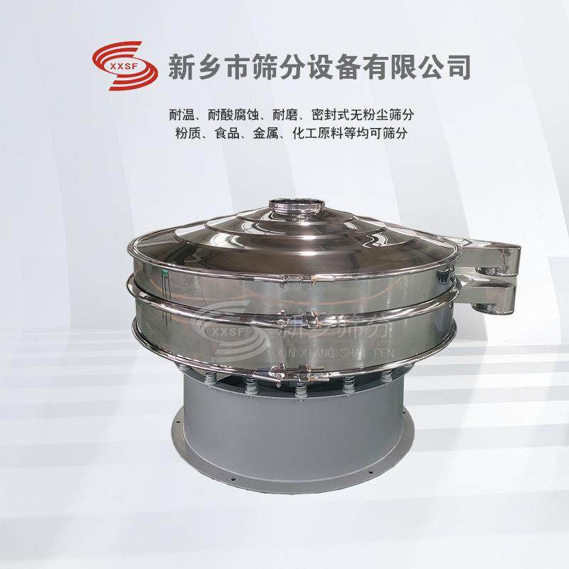 振动筛小型电动筛圆筛豆浆过滤振动筛选机超声波振动筛千振,淘宝优惠券,粉丝福利购,淘宝优惠卷