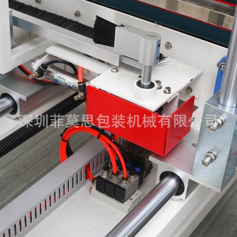 非标四角边封箱机电商打包机纸箱封口机自动工字型胶带封箱机现货,淘宝优惠券,粉丝福利购,淘宝优惠卷