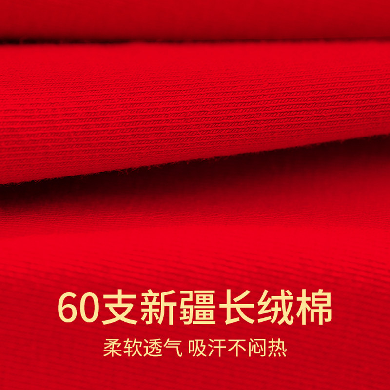浪莎本命年大红色内裤女士高腰纯棉抗菌全棉收腹提臀加大码短裤衩,淘宝优惠券,粉丝福利购,淘宝优惠卷