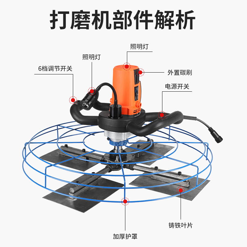 。水泥抹光机混凝土地面电动磨光机路面叶片收光机地坪抹平机压光 - 图2