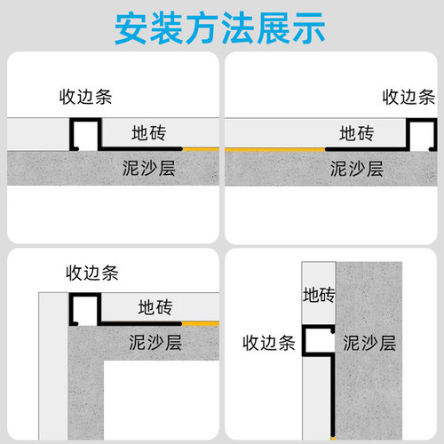 铝合金瓷砖收边条封边压边条地板收口条不锈钢压条阳角线条包边条 - 图3