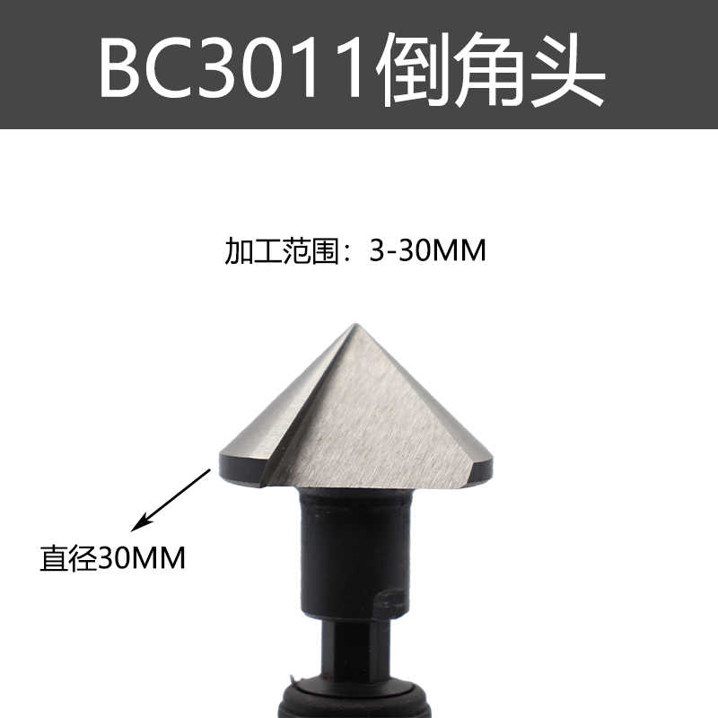 修边刀 沉孔修边器 深孔倒角 沉孔刀倒角刀 NG3100 BC2011 BC3011 - 图3