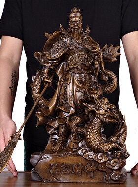 速发招财骑龙关公财神摆供店铺开业财奉财神礼品武件神关二爷摆设