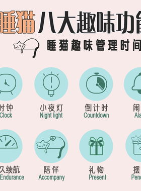 速发睡猫桌面时钟创意床头拍拍灯小夜灯情绪控制卧室厅客摆件饰居