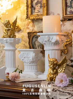 速发复古森欧林式天使台柱烛立经典建筑树脂书橱摆件家居装饰道具