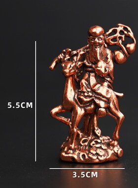 速发实心纯茶寿星佛像铜台小摆件玩古仿铜小件紫铜茶宠骑鹿铜器小