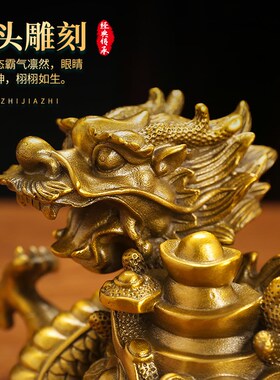 速发龙年铜龙摆件客宝盆龙生肖龙聚厅汉居桌面装饰品家龙元五爪龙