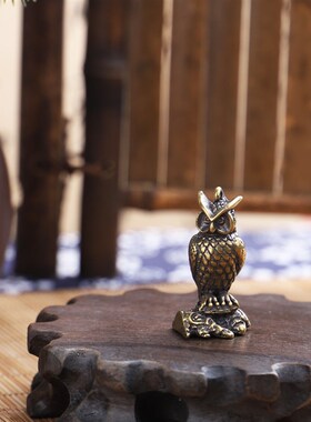 速发古玩杂项收藏挂铜实心站立猫头鹰扣纯件黄铜做旧动宠茶物摆件