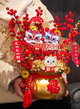 速发新礼装饰福桶搬家乔迁之喜年物新居婚品结礼客厅新房布置用品