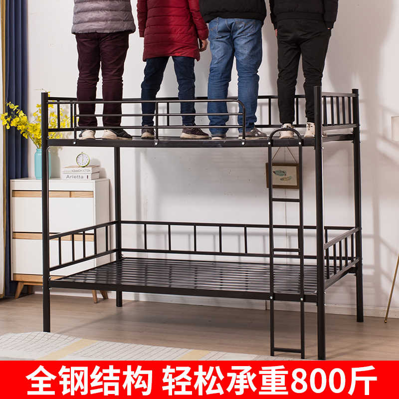 上下铺铁床员工宿舍双人床双层铁架子床1.2米加厚防摔成人铁艺床 - 图1