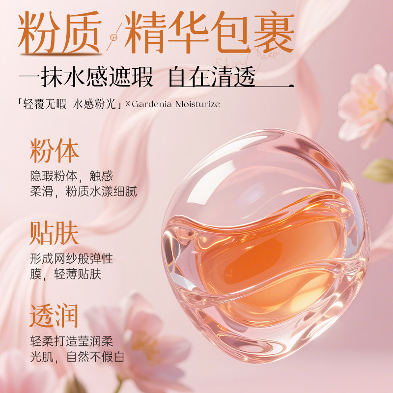 宫佩润养肤素颜霜妆前乳自然遮瑕隔离霜懒人裸妆男女提亮肤色正品,淘宝优惠券,粉丝福利购,淘宝优惠卷