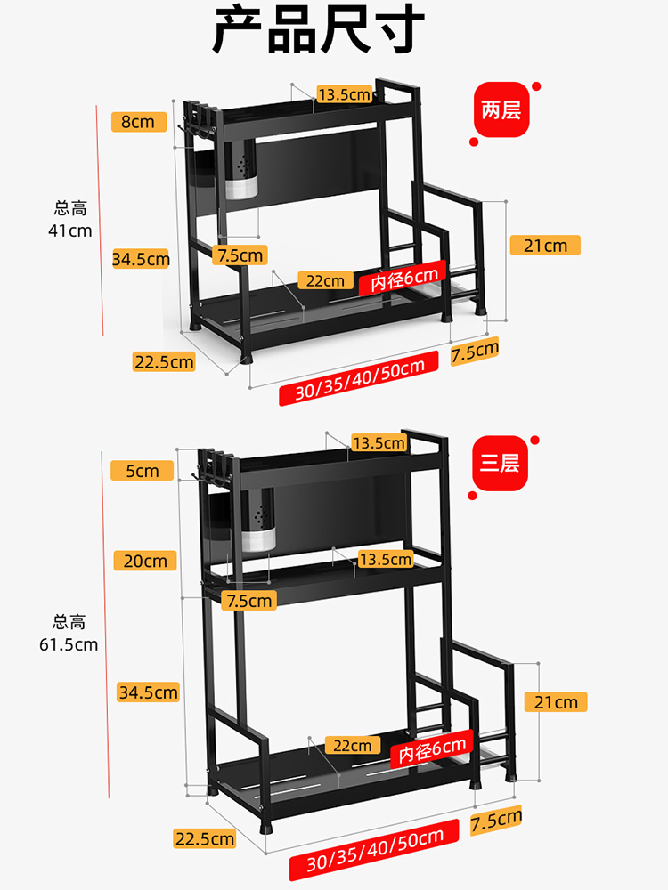 TOUCH MISS不锈钢厨房置物架调味品家用台面多功能刀架调料收纳架 - 图3