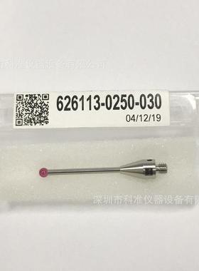 现货德国原装蔡司zeiss三坐标测针626113-0151-040