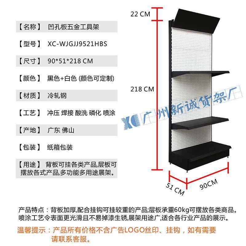 汽车脚踏板展示架护杠全包围展架汽车改装件货架孔板展架轮毂架,淘宝优惠券,粉丝福利购,淘宝优惠卷