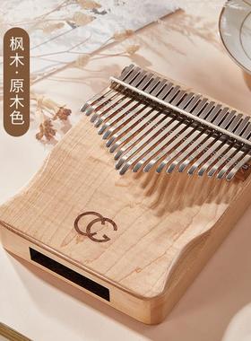 前谷拇指琴21音简单易学卡林巴kalimba17音方便初学者手指琴