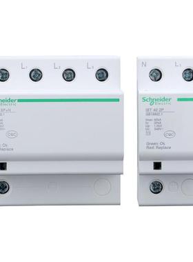 iST40KA4P电涌保护器A9L916612