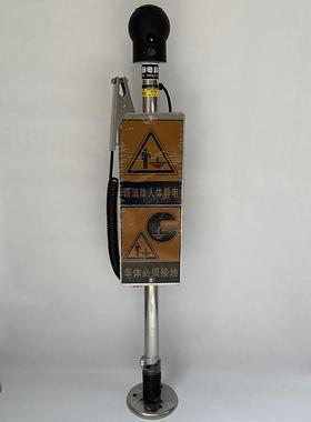 人体静电释放器防爆除静电触摸式声光接地报警装置人车一体静电柱